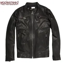 Maplesteed бренд Для мужчин кожаная куртка для мальчиков Для мужчин из мягкой матовой Шевро пальто черный мужской Кожаные куртки осень плюс