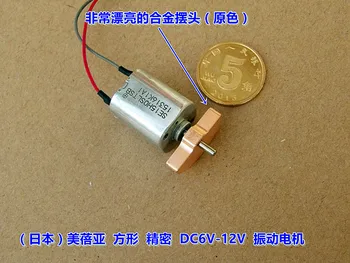 

Precision 15MM Square DC6V-12V Miniature Vibration Motor Massage Motor