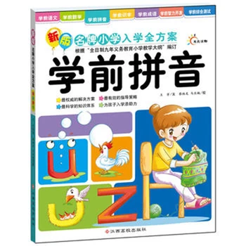 

child Preschool Pinyin books for kids Fast learning Chinese libros Learning Chinese happiness books
