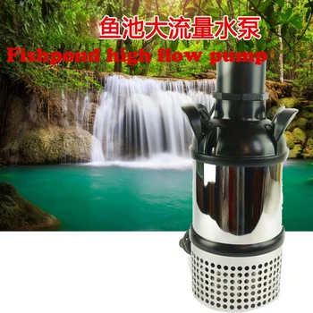 

Stainless Steel High flow Fish Pond Water Pump Submersible pumps