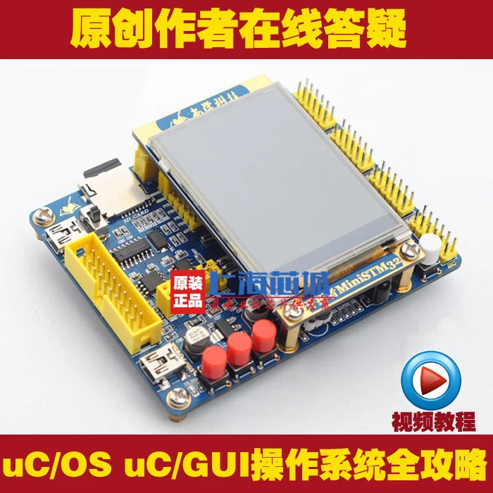 

Stm32f103RBT6 32 development board board ARM development board small system