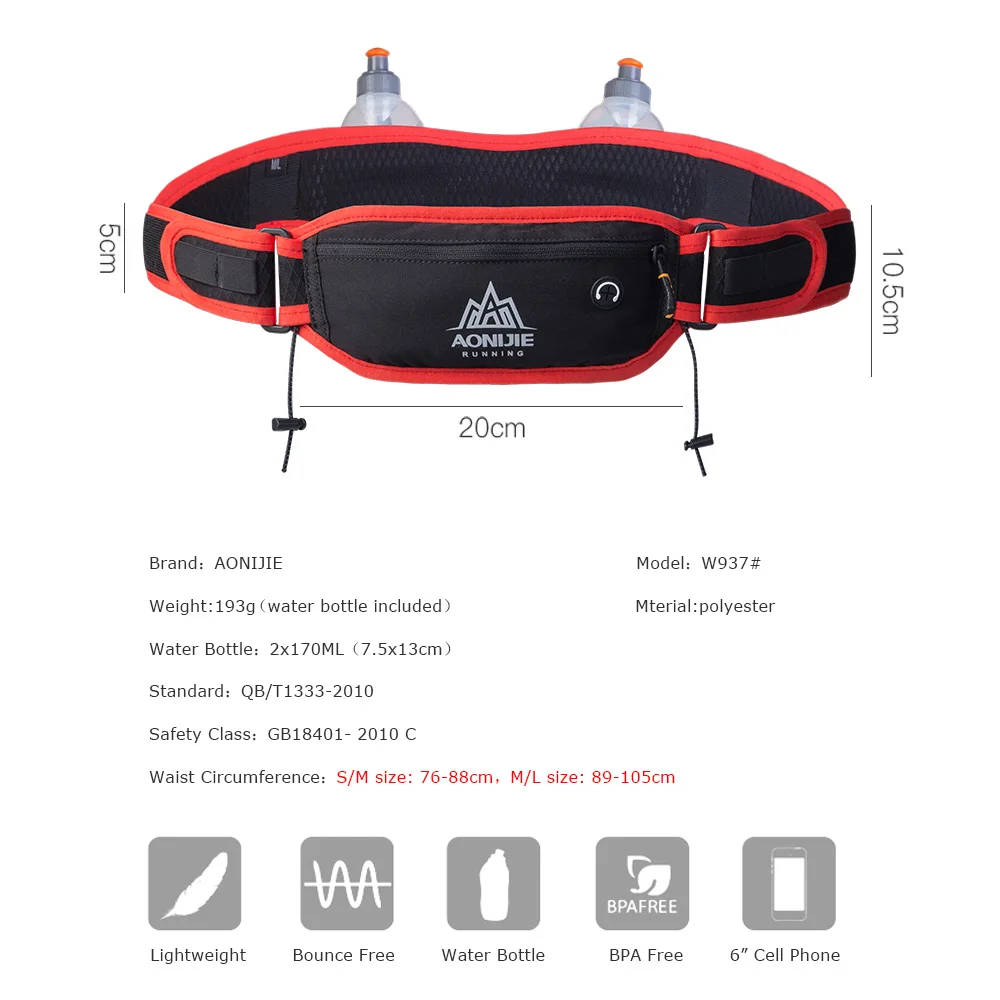 AONIJIE E937 марафон бег Велоспорт гидратация пояс поясная сумка держатель для телефона 170 мл бутылки для воды