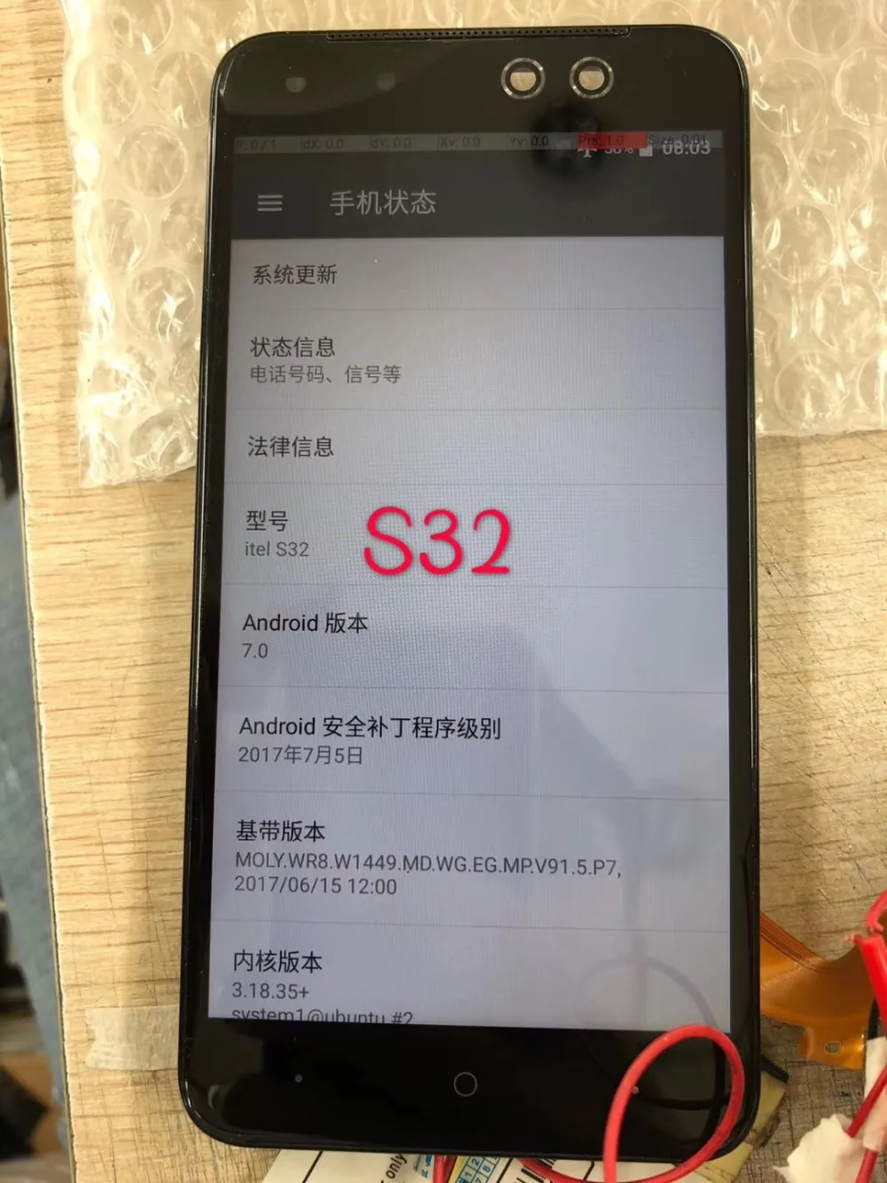 itel s32