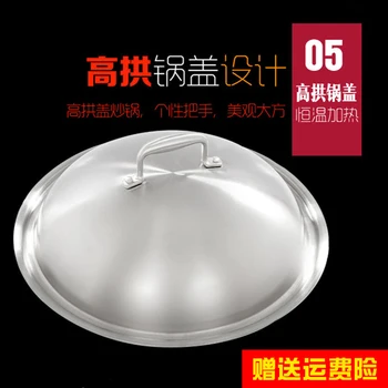 

Stainless steel pot cover high arch thickness lid pan home cooking top large cover kitchen wok steamer cookware 24-42cm
