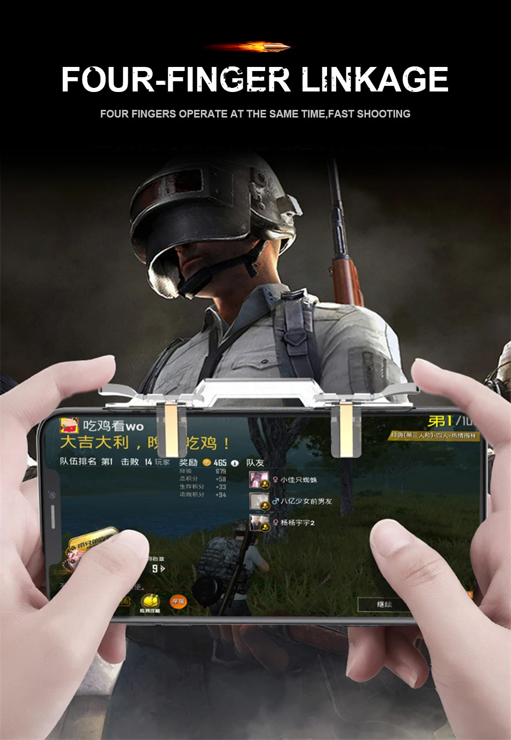 PUBG Mobile Cell Phone Game Controller Fire Button Key Gamepad Shooter Trigger