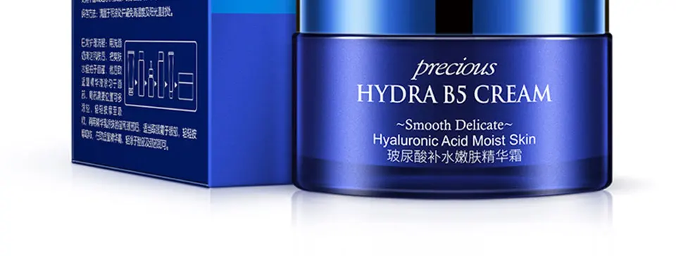 HYDRA B5 крем с высоким процентом гиалуроновой кислоты HA крем против старения морщин тонкая линия уход за кожей оборудование салон красоты продукты