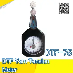 DTF измеритель натяжения нити DTF-75 высокая quility Тензиометр