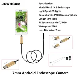 Jcwhcam 7 мм 2 м кабель USB инспекции мини Камера Tube Змея IP67 Водонепроницаемый эндоскопа светодиодный бороскоп для эндоскопа Android телефон