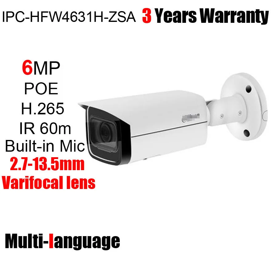 IPC-HFW4631H-ZSA Dahua logo 2