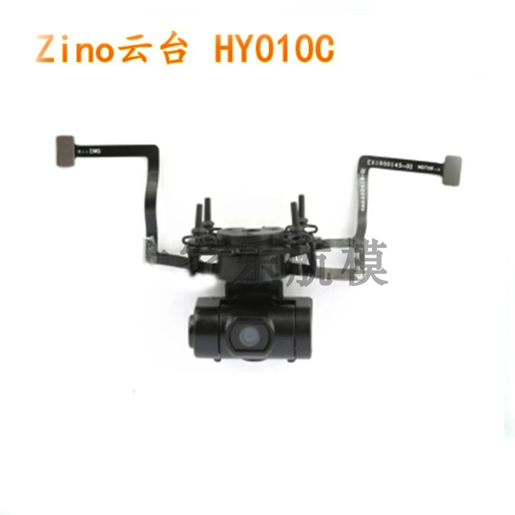 Hubsan Zino H117S Радиоуправляемый Дрон запасные части ZINO000-58 HY010C Gimbal камера/ZINO000-80/81 привод FPC сигнальный кабель/изображение FPC кабель