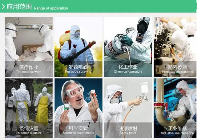 QQ20180426145650