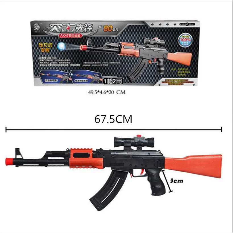 Ak47soft Bullet Water Paintball Toy Gun Rifle Real Cs Fight Gun Best