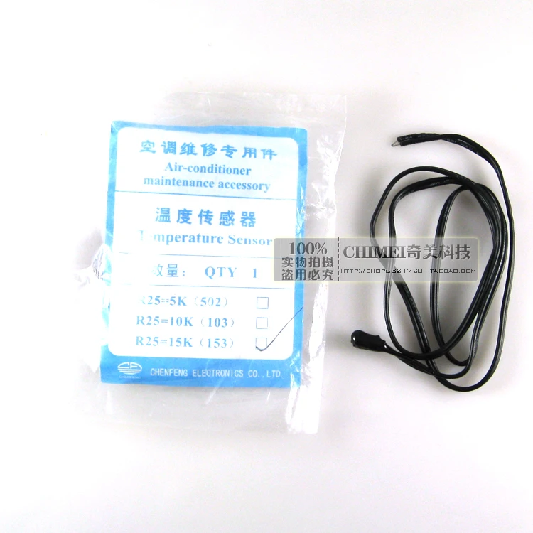 [15 K] датчик температуры кондиционера температуры|probe temperature|probe temperature sensorprobe sensor |