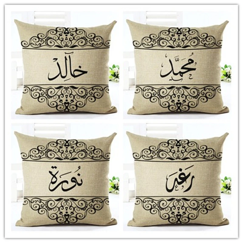 Fashion The Arab Style Letter Pattern Cushion Home Deco Pillow Cotton Linen Cojines Square Throw Pillow Name Customized Letter Cushion Arabic Cushionlinen Cushion Aliexpress