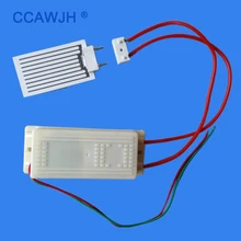 3,5 г генератор озона с керамической пластиной быстро устраняет Озон Kill Baterias