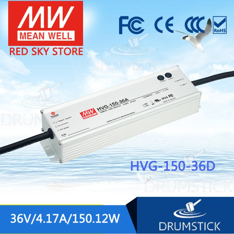 

MEAN WELL HVG-150-36D 36V 4.17A meanwell HVG-150 36V 150.12W Single Output LED Driver Power Supply D type