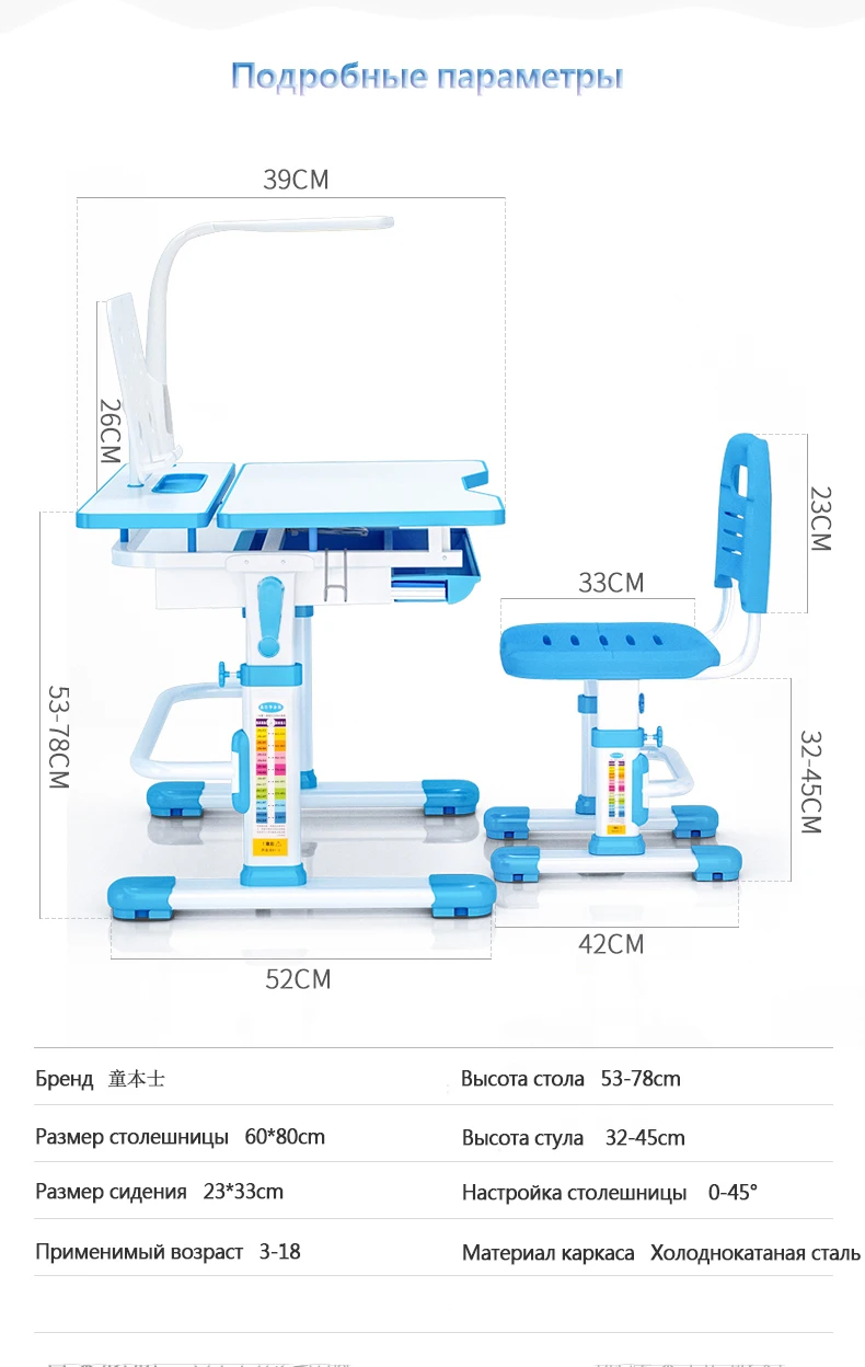 Детский стол для обучения большой 80 см Настольный Многофункциональный сидя осанки для письма студенческий стол эргономичный один стол корректирующая осанка