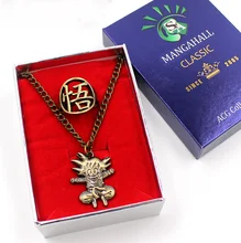 Dragon Ball Ring + Necklace Set