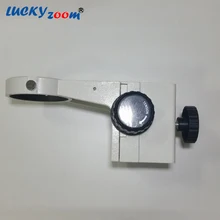 Luckyzoom Стерео Зум Микроскоп Фокус Регулировка Руку Микроскоп Голову Держатель Кольцо Стенд Сообщение (Беседка) Аксессуары Для Микроскопов