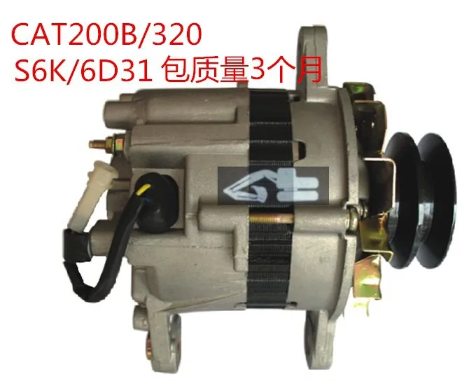 Kato 6D31 HD700 Generator Kobelco S6K Alternators on