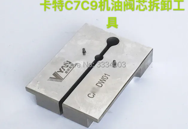 C7C9  (1)