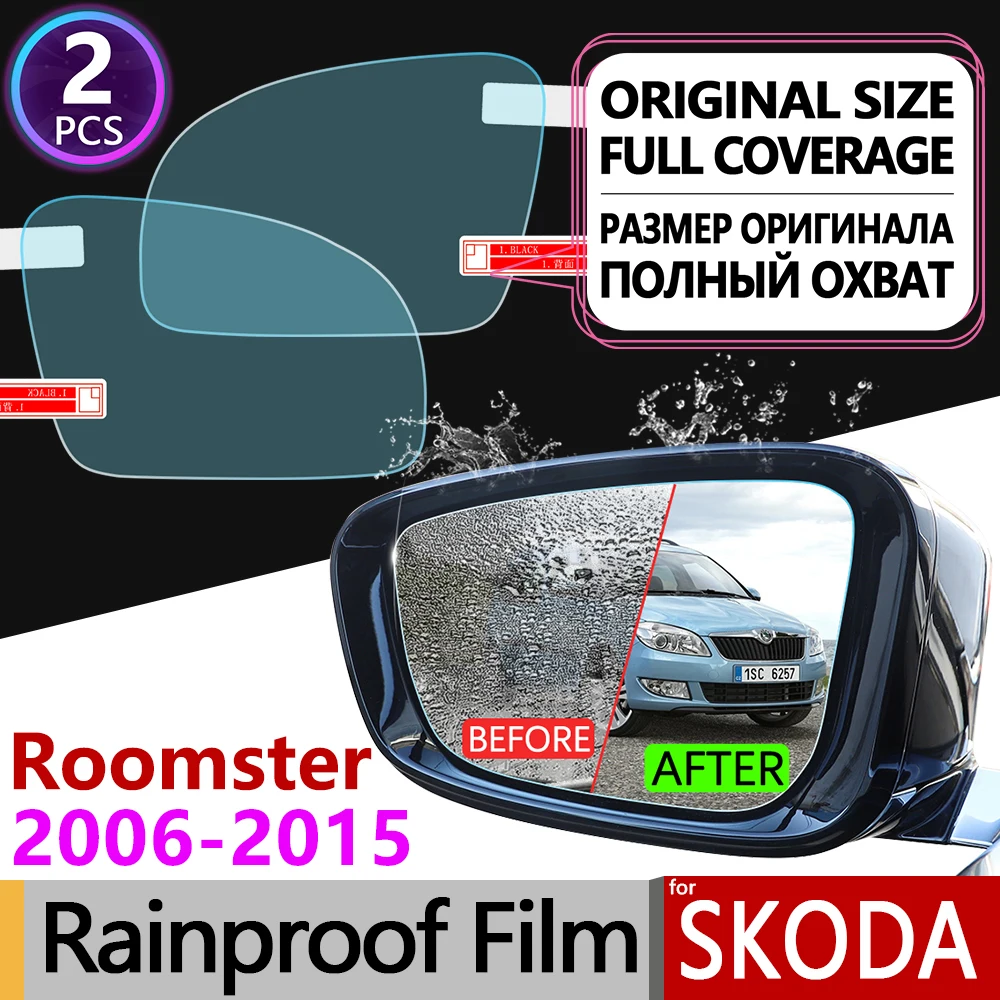 Для Skoda Roomster 2006-2015 5J полное покрытие противотуманная пленка зеркало заднего вида дождестойкий анти-непрозрачна пленка чистой аксессуары 2008