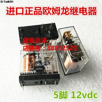 

10PCS/lot s G2R-1-12VDC G2R-1-DC12V Open and close 10A 5PIN