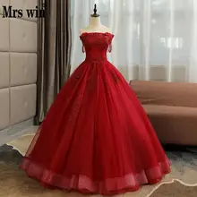 Бальные платья Mrs Win классическое с открытыми плечами для выпускного вечера кружевное Бисероплетение вечернее платье на выпускной 4 цвета F