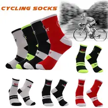 Небесный рыцарь, унисекс, спортивные носки для велоспорта, носки для езды на велосипеде, дышащие, для улицы, дышащие, для бега, гоночные велосипедные носки, подходят