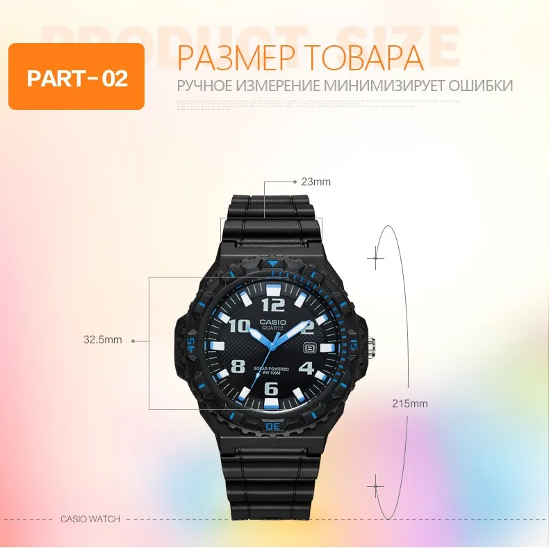 Casio watch arrviel часы мужчины водонепроницаемый кварцевые часы световой смолы mrw-s300 relogio masculino часы