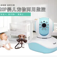 HD 720 P ИК Ночное видение двухсторонний Интерком Беспроводной Видеоняни и радионяни P2P IP Камера