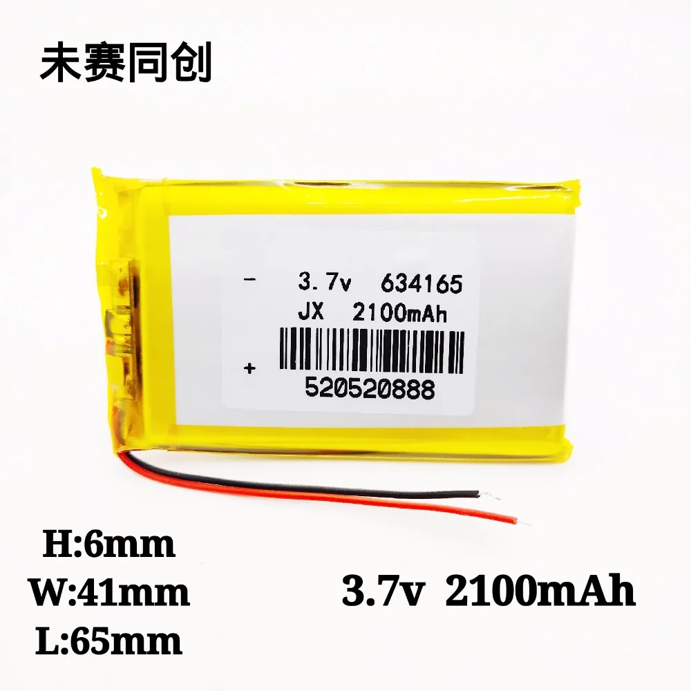 

604060 Navigator 2100 mA MP5 Mobile Power Supply 3.7V Polymer Lithium Battery Core