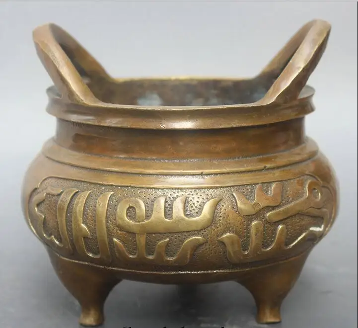 

free 6" Marked Chinese Dyansty Palace Copper 3 Foot Lslamism Incense Burner Censer 06.08 fast