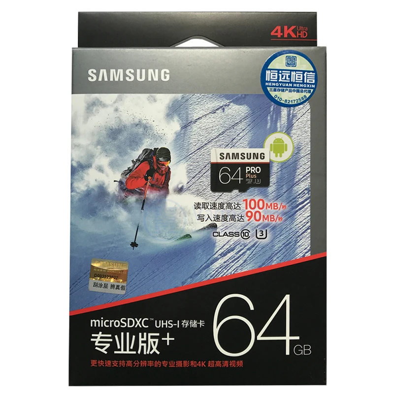 MB-MD64G