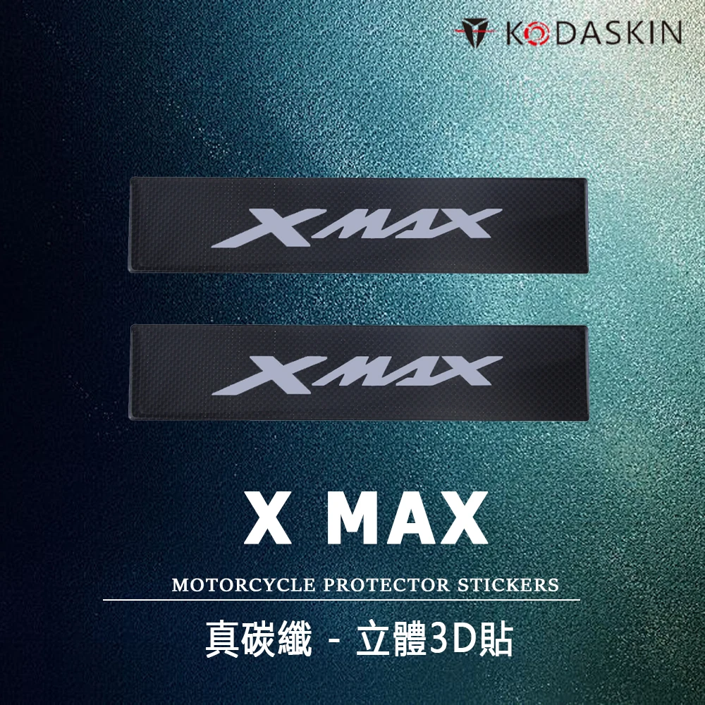

Мотоциклетные наклейки KODASKIN с 3d-эмблемой, карбоновые наклейки для YAMAHA X MAX