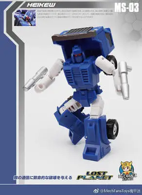 Трансформация циклона predaking WaveSound скорой помощи Sixshot брутикус вентиляторы игрушки MFT MF3 Shockwave MFT MF0 Megotroun Фигурки игрушки - Цвет: pipes 9cm