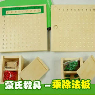 US $35.98 candice guo educational wooden toy Montessori mathematics teaching aids multiplication division bea