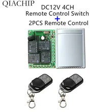 433Mhz Universal Wireless Remote Control Switch DC 12V 4CH relay Receiver Module and 2pcs RF Transmitter 433 Mhz Remote Controls smart home dc 12v 24v 4ch 10a relay wireless remote control switch receiver transmitter 315 433 mhz momentary