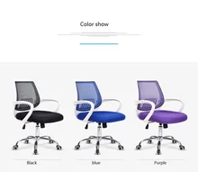 Company office lift chair North American Conference Popular stool black blue purple color meeting room chair free shipping