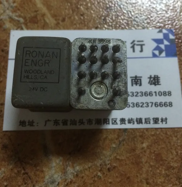 

PONA ENGR 24V Relay