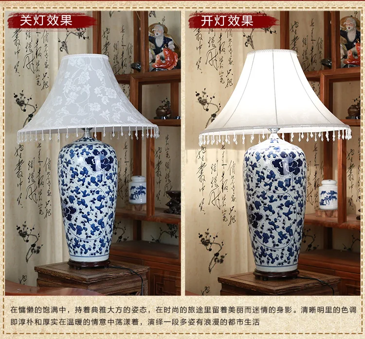 China Antique Living Room Vintage Table Lamp Porcelain Ceramic Table Lamp wedding decoration table lamp ceramic base blue and white (3)