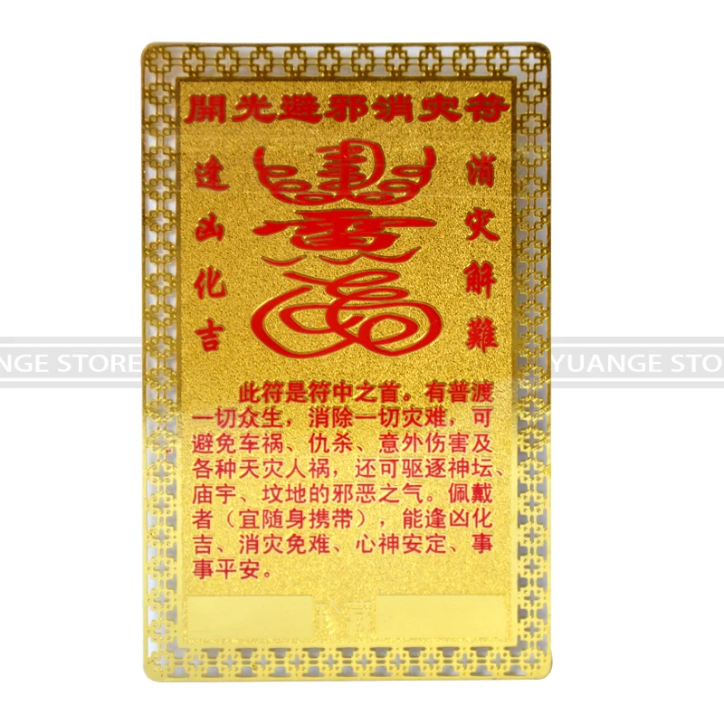 Feng Shui Guanyin амулеты карта для бизнеса Гладкий открытый амулет аксессуары