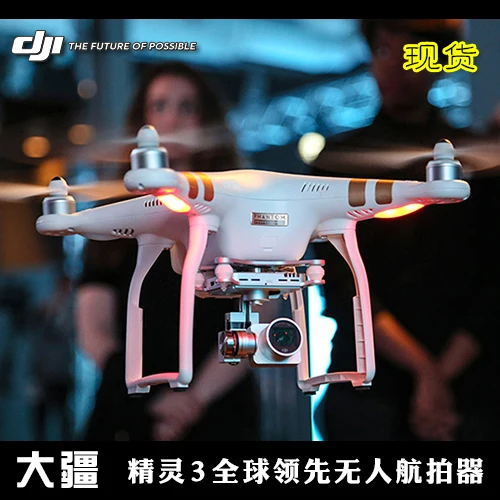  original DJI Phantom 3 with HD Camera 3-Axis Gimble  World's First smart Vision Positioning FPV professional RC Drone Quadcopter 