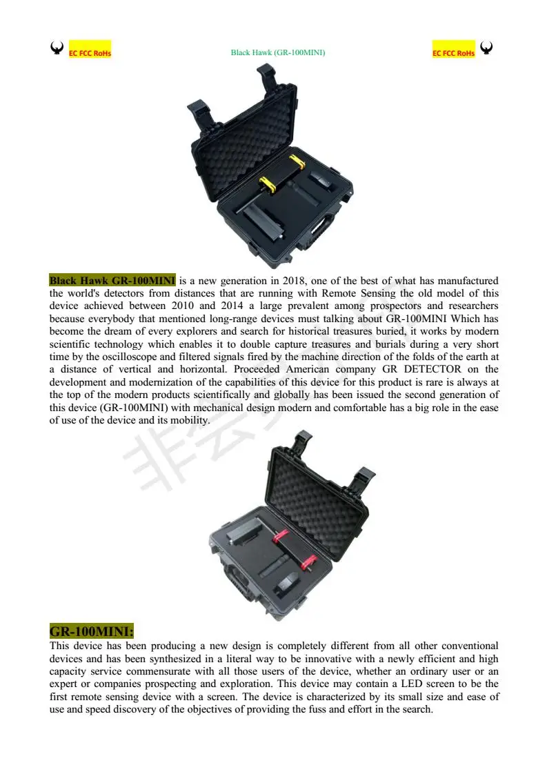 Black Hawk  GR-100MINI Introduction_01