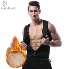 Мужской тренировочный жилет боди футболки для занятий спортом термо сауна для похудения костюм потеря веса черный Корректирующее белье ультра неопрен талии тренажер