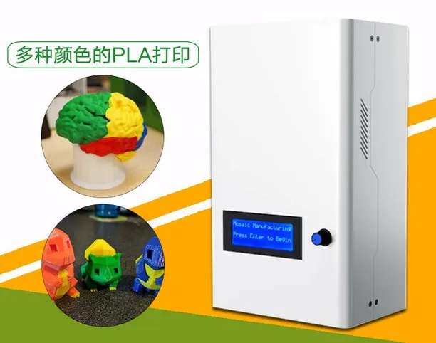  Multi color multi material 3D printer the palette+ FDM3D printer color printing assistant module