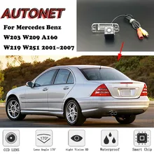 AUTONET резервного копирования камера заднего вида для Mercedes Benz W203 W209 A160 W219 W251 2001~ 2007 ночного видения парковки/номерного знака камера