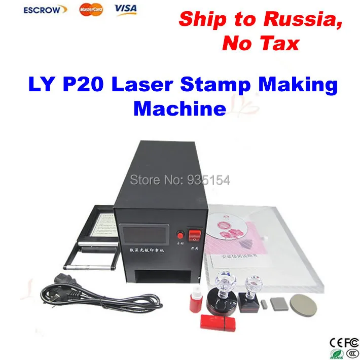 

LY P20 laser stamp making machine with 3 pcs lamp bulbs, PSM machine,Photosensitive seal machine, Free ship to Russia, NO TAX!