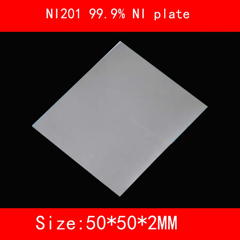 NI200 99.5% NI пластина NI201 99.9% NI пластина 50*50*1 мм 2 мм 3 мм Толстая гальваника/никелевый анод высокой чистоты - Цвет: NI201 2MM
