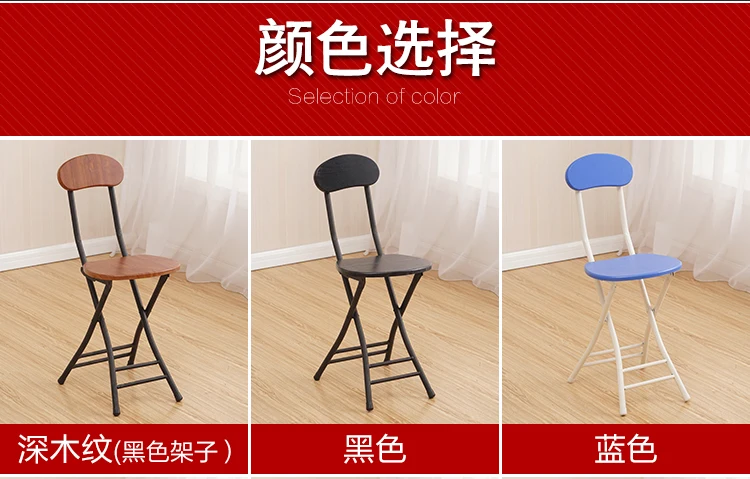Складной стул минималистичный домашний портативный компьютерный стул